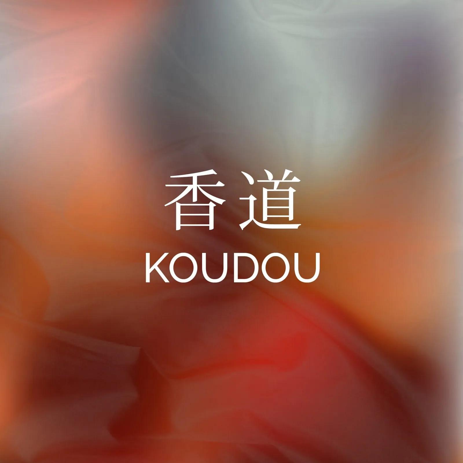 白色的汉字“香道”与 KOUDOU 字样,衬着红、橙与灰色交融的背景,指日本的香道。